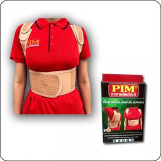 PIM เสื้อดามหลัง POSTURE SUPPORT