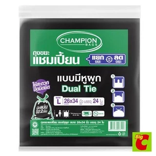 แชมเปี้ยน ถุงขยะ แบบมีหูผูก ขนาด 26x34 นิ้ว แพ็ค 24 ใบ
