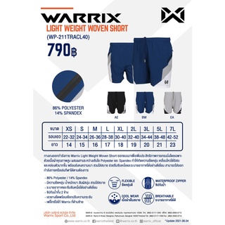 กางเกงขาสั้น Warrix light weight woven short