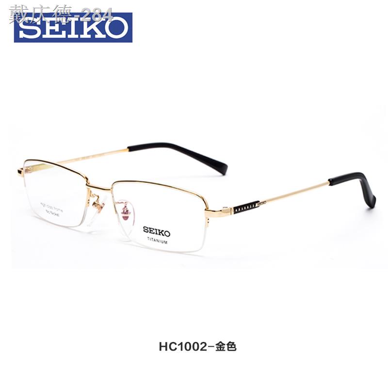 &gt;SEIKO กรอบแว่นตา Seiko ชายธุรกิจไทเทเนียมบริสุทธิ์ครึ่งกรอบสายตาสั้น HC1004 1003 1002 พร้อมแว่นตา