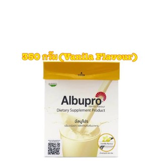 [พร้อมส่ง]Albupro Vanilla 14sac x 25g(Albumin, โปรตีนจากไข่) ขนาด 350 กรัม