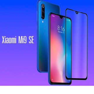 ฟิล์มกระจก นิรภัย เต็มจอ กาวเต็มแผ่น เสี่ยวมี่ มี่9 / มี่9เอสอี  Full Glue Tempered Glass Screen For Xiaomi Mi9 / Mi9SE