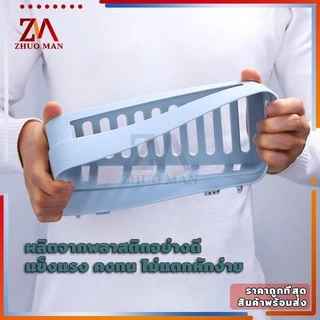 ชั้นแขวนผนัง ชั้นวางของเอนกประสงค์ไม่ต้องเจาะผนัง ใช้งานง่าย แข็งแรง มีกาวแถม ไ-ม่เป็นสนิม สวยงามสะอาดตา