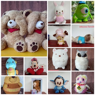 ตุ๊กตางานเครื่อง Disney Mikihouse Teddy leapfrog มือสอง