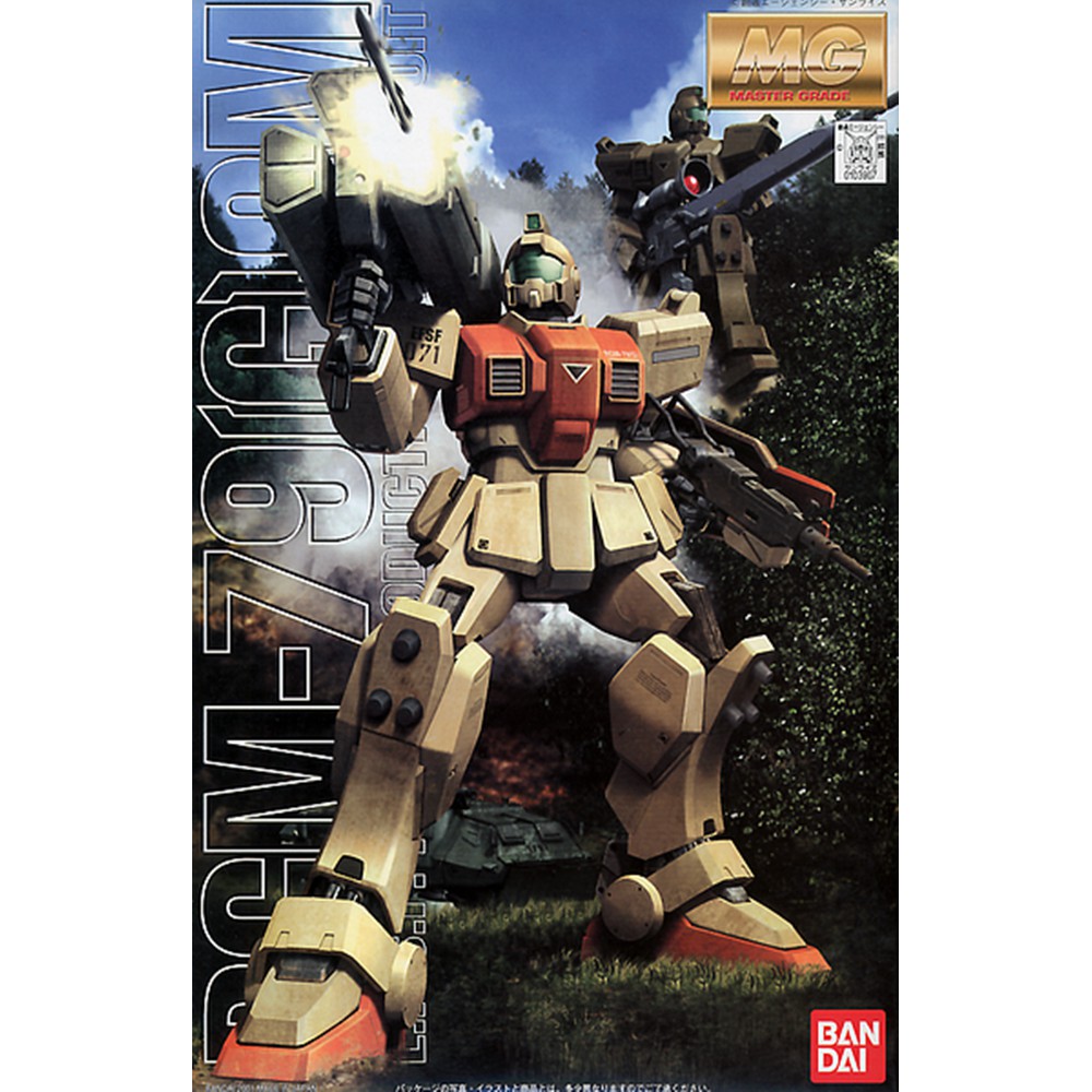 MG 1/100 : GM Ground Type