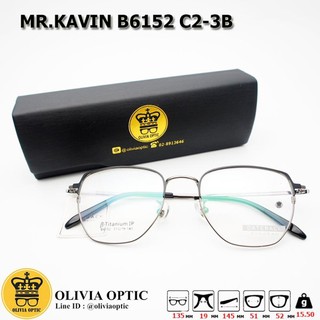 ®กรอบแว่นสายตา MR KAVIN B6152 C2-3B