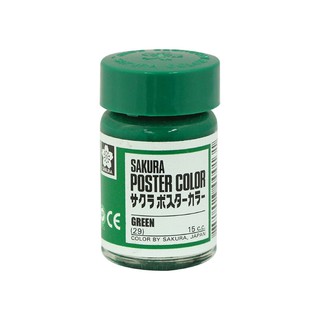 KTS (ศูนย์เครื่องเขียน) สีโปสเตอร์ Sakura 15 c.c. No.29 Green สีเขียว