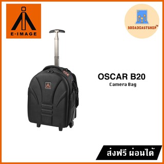 ☆ส่งฟรี☆ กระเป๋าล้อลาก E-image Oscar B20