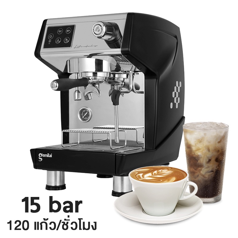 Gemilai เครื่องชงกาแฟสด 3200C 15bar 2950w 1.7L กาแฟ เครื่องกาแฟ Coffee Machine Alizmart