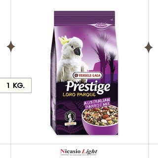 อาหารนก นกแก้วสายพันธุ์ออสเตรเลีย Versele-Laga Prestige Loco Parque Australian 1 KG.