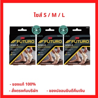 "มีของแถม" Futuro Wrap Around Ankle Support อุปกรณ์พยุงข้อเท้า ชนิดเพิ่มความกระชับ (ไซส์ M และ L) (1 ชิ้น)