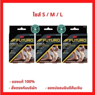 ล็อตใหม่!! Futuro Wrap Around Ankle Support อุปกรณ์พยุงข้อเท้า ชนิดเพิ่มความกระชับ (ไซส์ M และ L) (1 ชิ้น)