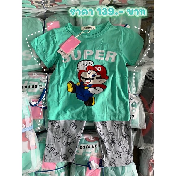 🌸พร้อมส่ง🌸 งานเซ็ต ลูกชาย แบรนด์ BB KIDS