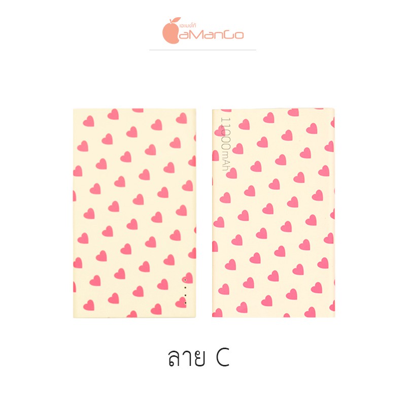 ORSEN E12 11000 mAh BY ORSEN