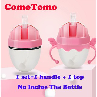 Comotomo ขวดเครื่องดื่มพร้อมหลอดดูด baby drinking top with straw &amp; handle accessories