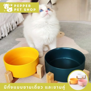 🔥พร้อมส่ง🔥ชามอาหารแมว เซรามิค+ขาตั้งไม้ เเบบ ชามคู่ ชามอาหารสุนัข Pet Ceramic Wooden Bowl 2 Bowls