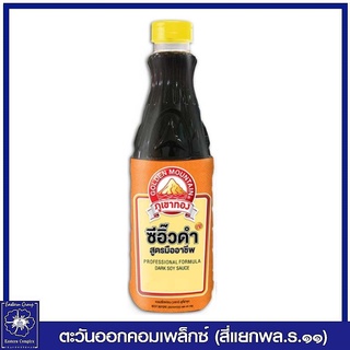 *ภูเขาทอง ซีอิ๊วดำสูตรมืออาชีพ ขนาด 960 กรัม 8071