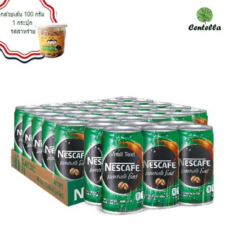 Nescafe ESPRESSO COFFEE 180 ml x6 can Free Banana family Banana snack seaweed flavor 100 g.