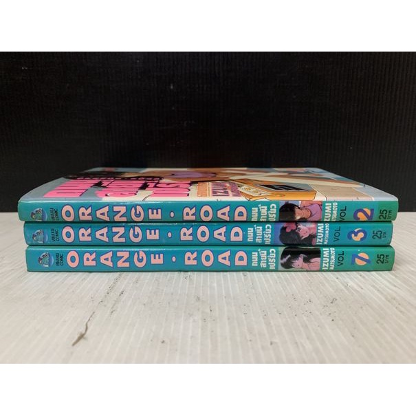 (แยกเล่ม) เศษ Orange Road ถนนสายนี้เปรี้ยว : พร้อมส่ง