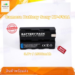 แบตกล้องโซนี่ Camera Battery For SONY NP-FS11 for Sony Cyber-shot DSC-F505 DSC-F505V แบตลิเธี่ยมไอออน