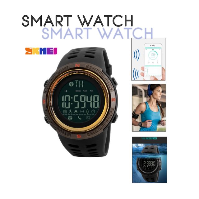เอสเคเอ็มอีไอ SKMEI 1250 นาฬิกาดิจิตอล Military Watch