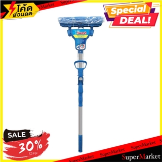 🔥*พร้อมส่ง*🔥 ไม้ม็อบฟองน้ำด้ามปรับ SWASH ไม้ม็อบและอุปกรณ์ SPONGE MOP ADJUST HANDLE SWASH