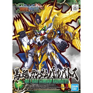 SD Sangoku Soketsuden 10 - Ma Chao Gundam Barbatos (SD) BANDAI 4573102577139 290330350