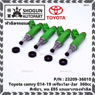 (ราคา/1ชิ้น)หัวฉีดใหม่ OEM ,Toyota camry ปี14-19 เครื่อง1ar-2ar  360cc ,สีเขียว รหัสแท้ 23209-36010 ทน E85