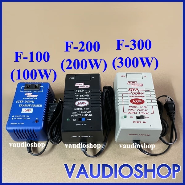เครื่องแปลงไฟ 220V เป็น 110V SIAMNEON F100 F200 F300 หม้อแปลง 220V เป็น 110V สยามนีออน F-100, F-200, F-300