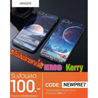 เคสโทรศัพท์ case ลายดวงดาว2 6/6s 6s/6s+ 7/8 7+/8+ X เคสแข็ง