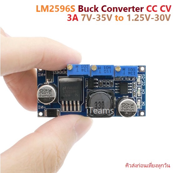 A101 LM2596S LM2596 3A DC to DC Step Down Buck Converter CC CV iTeams DIY  โมดูลปรับไฟลงและปรับกระแส