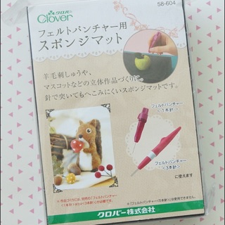 *Clover* ฟองน้ำฐานรองงาน ใยปักฟู ใยขนสัตว์ Felting ราคา 195 บาท **พร้อมส่ง