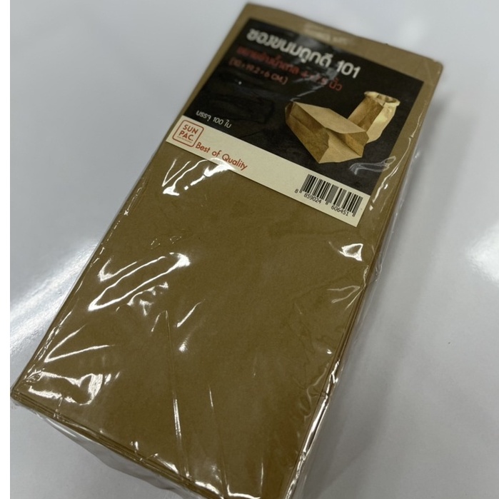 ถุงกระดาษ ซองขนมถูกดี สีน้ำตาล ขยายข้าง ขนาด 4 x 7.5 นิ้ว บรรจุ 100 ซอง ราคา ถูกที่สุด ดีลบีเคเค แกลเลอรีภาพที่ 5