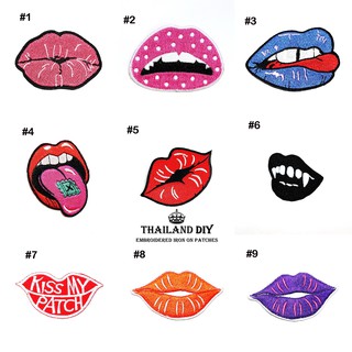 💋 ตัวรีดติดเสื้อ ลาย ปาก ริมฝีปาก การ์ตูน รอยจูบ ผู้หญิง Lips Kiss Patch งานปัก DIY ตัวรีด อาร์ม ติดเสื้อ กางเกง กระเป๋า