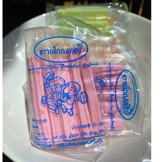 ตังเมไม้ ขนมอร่อยยุค90 รุ่นคละสี 50 แท่ง 60 บาท