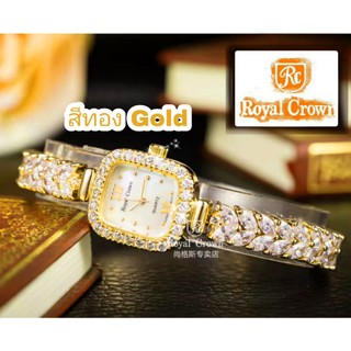 Royal Crown นาฬิกาข้อมือผู้หญิง แบรนด์เนมของแท้ 100% สายสแตนเลสประดับเพชร cz อย่างดี รับประกัน 1 ปี ( มีของแถมครบเซ็ท )