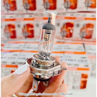 หลอดไฟหน้า 3 ขา OSRAM แสงมาตรฐาน (HS1) 12V 35/35W 🚚เก็บเงินปลายทางได้ 🚚