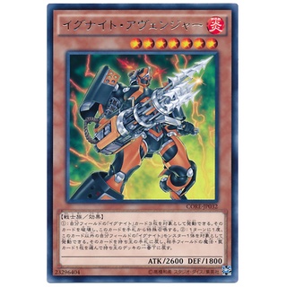 CORE CORE-JP032 Igknight Avenger Clash of Rebellions Rare CORE-JP032 0807153399366