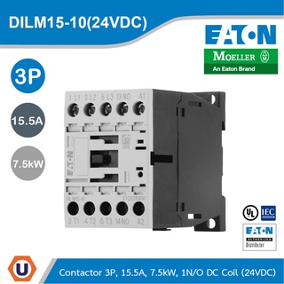 EATON DILM15-10(24VDC) แมกเนติก Contactor, 3P 380V ,400V 7.5 kW 1 N/0, 24 V DC, DC Operation, Screw Terminals | Ucanbuys