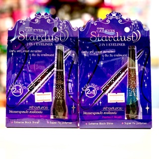 Mistine Cat eyes Stardust 2 in 1 eyeliner อายไลเนอร์มิสทีน