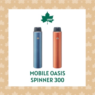 LOGOS กระติกน้ำ กระบอกน้ำ พกพา ขนาด  300ml Mobile Oasis Spinner 300