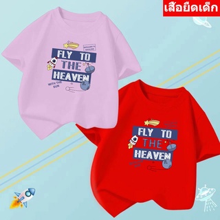 *K-2188-SHORT*เสื้อยืดเด็ก  เสื้อแขนสั้นเด็กลายการ์ตูน  / 3 สี