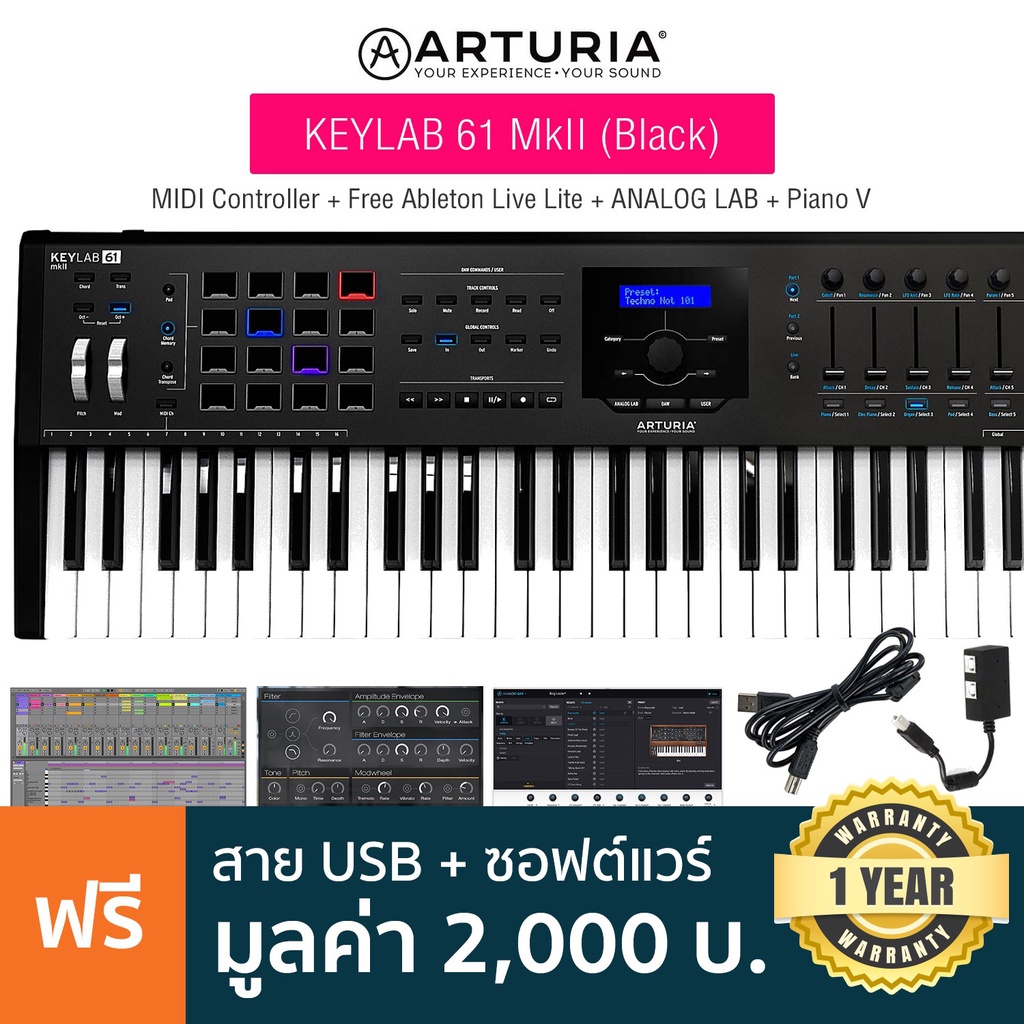 Arturia® Keylab 61 MKII Midi Controller คีย์บอร์ดใบ้ 61 คีย์ ระบบคีย์ Aftertouch 16 Pad/9 Fader/9 Encoder ต่อ USB/MIDI/S