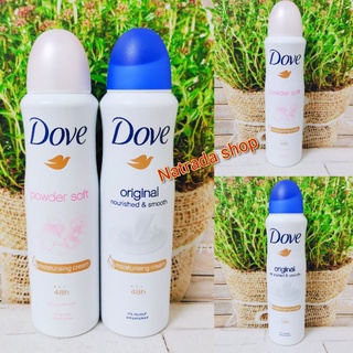 Dove โดฟสเปรย์ระงับกลิ่นกาย ระงับเหงื่อ ขนาด150 Ml