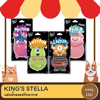 Kings Stella แผ่นน้ำหอมปรับอากาศ แผ่นหอมปรับอากาศ แขวนตู้ แขวนรถยนต์ Little Monster 13 g.