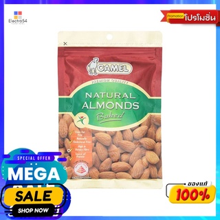 คาเมลอัลมอนด์อบ 150 ก. CAMEL NATURAL ALMONDS BAKED 150 G.