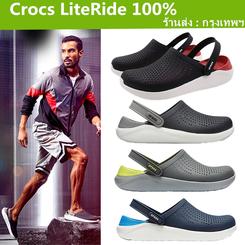 【จัดส่งรวดเร็วภายใน 24 ชั่วโมง】ส่งจากกรุงเทพ Crocs LiteRide Clog แท้ หิ้วนอก ถูกกว่าshop Crocs Literide Clog Unisex Basi