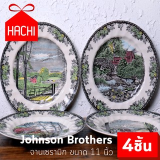 HACHI ชุดจาน Johnson Brothers สไตล์ Green ยุโรป เซ็ต 4ใบ ขนาด 11 นิ้ว จานใหญ่ จาน อาหารเย็น 11-Inch Plate Dish set din