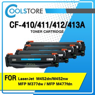 COOLS หมึกเทียบเท่า CF410A/CF411A/CF412A/CF413A/046 BK,C,M,Y For HP LaserJet M450/M452/M452nw/M452dn/M452dn