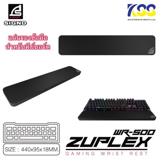 ✨🛒ส่งเร็ว🚀🚀 SIGNO E-Sport Gaming Wrist Rest ZUPLEX WR500 (ที่รองข้อมือ)